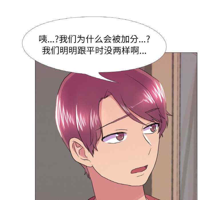 真人实境秀/欲望游戏实境秀