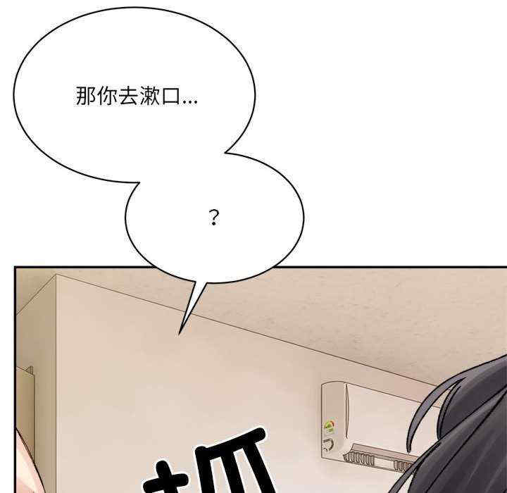 微妙关系/超微妙关系