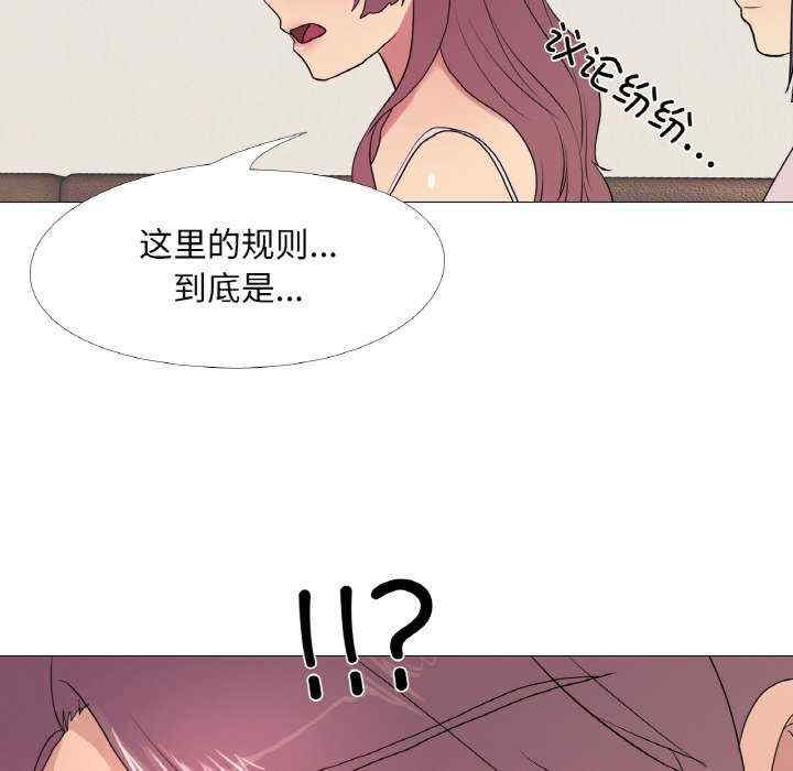 真人实境秀/欲望游戏实境秀