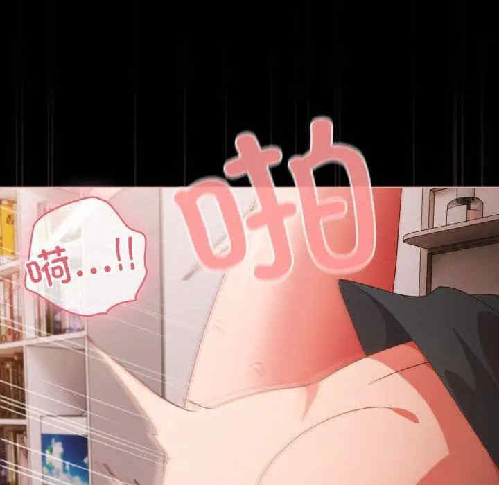 幸福来得太突然/突然成为公寓管理员