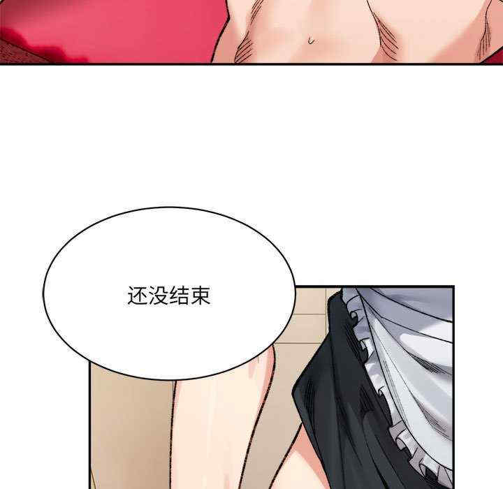 微妙关系/超微妙关系