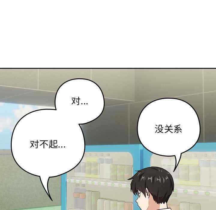 下班后的例行恋爱/下班后的秘密关系