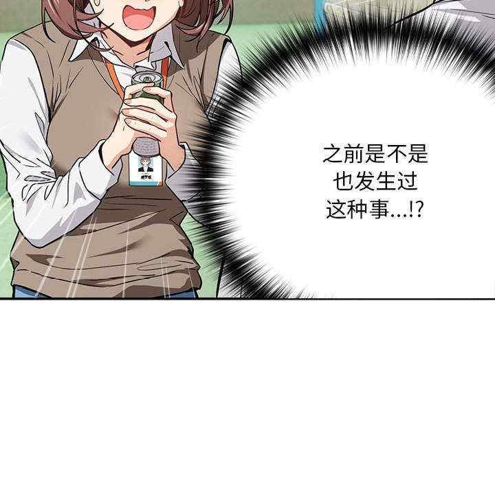 下班后的例行恋爱/下班后的秘密关系