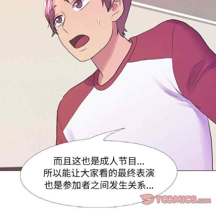 真人实境秀/欲望游戏实境秀