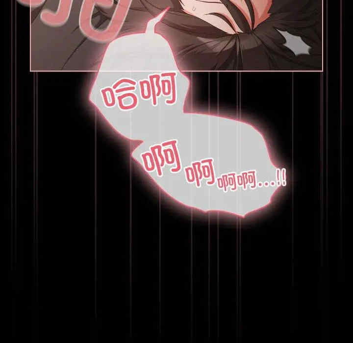 幸福来得太突然/突然成为公寓管理员