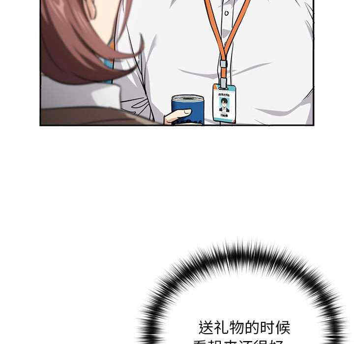 下班后的例行恋爱/下班后的秘密关系