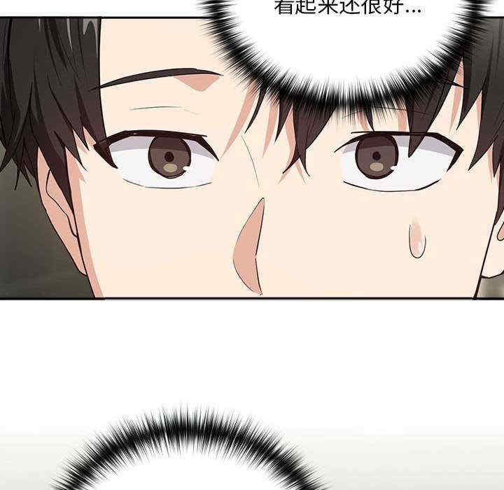 下班后的例行恋爱/下班后的秘密关系