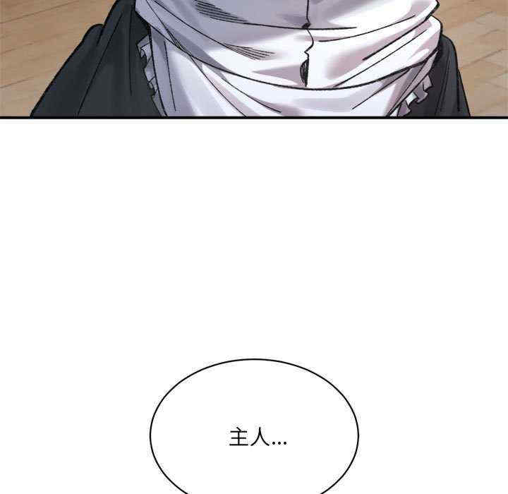 微妙关系/超微妙关系