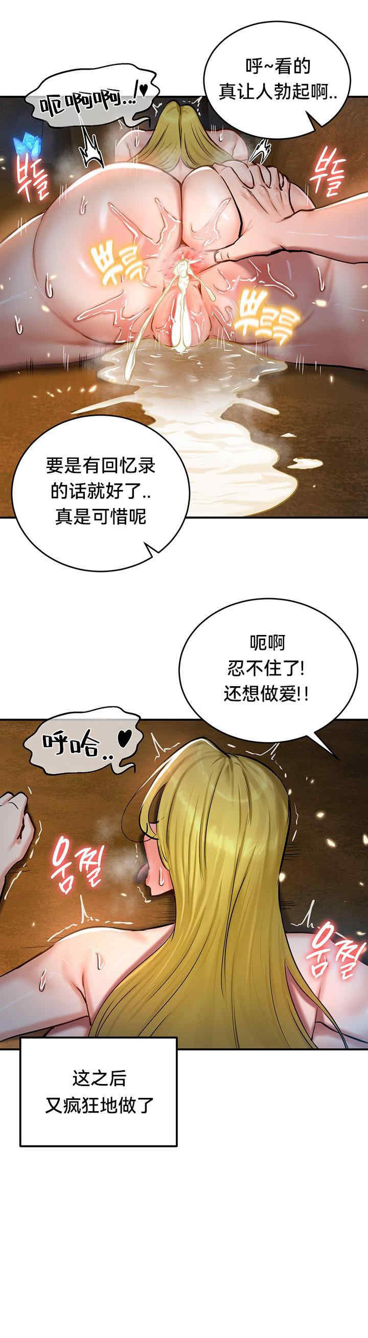 重生士兵的雌性征服日志!/异世界重生之后宫养成记