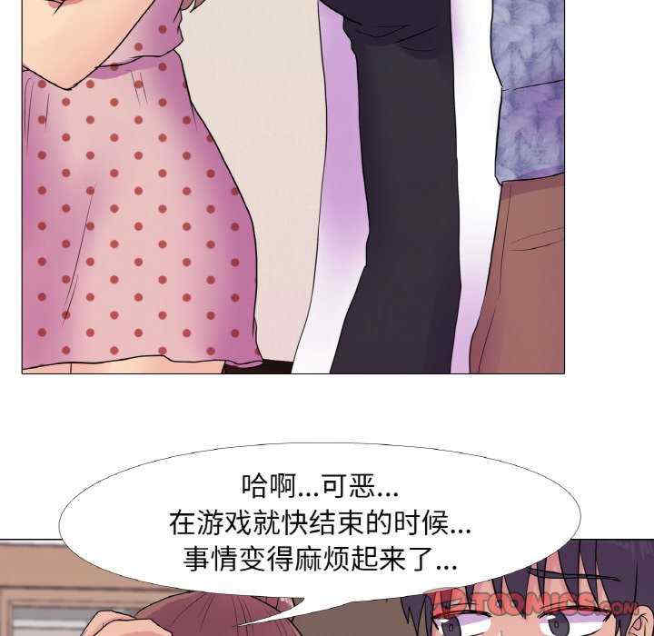 真人实境秀/欲望游戏实境秀