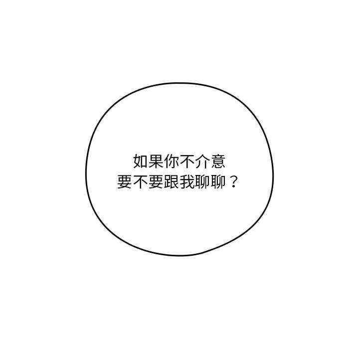 下班后的例行恋爱/下班后的秘密关系