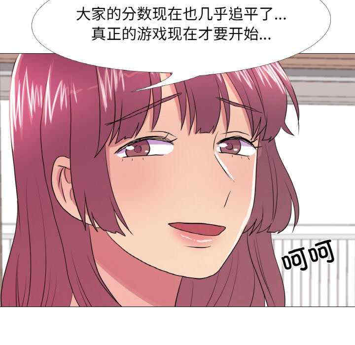 真人实境秀/欲望游戏实境秀