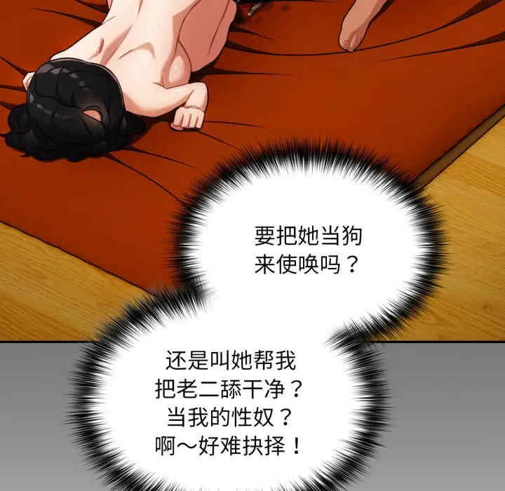 傻瓜病毒/傻傻病毒