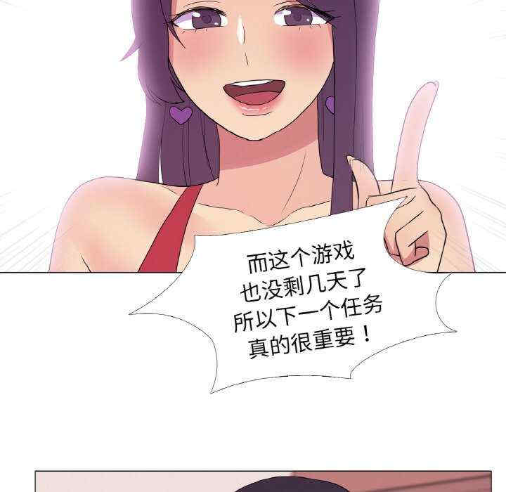 真人实境秀/欲望游戏实境秀