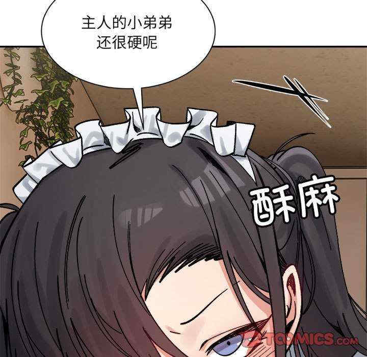 微妙关系/超微妙关系