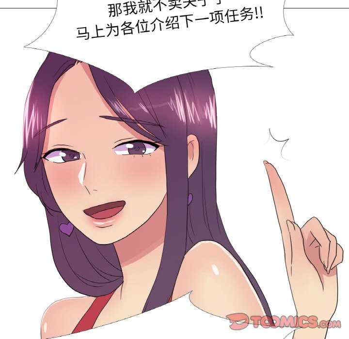 真人实境秀/欲望游戏实境秀