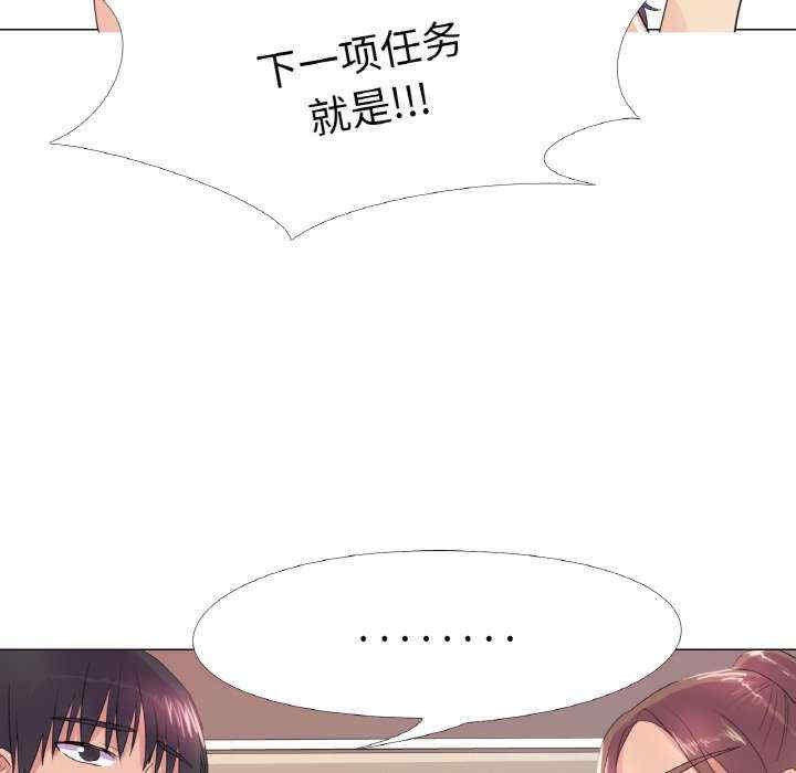 真人实境秀/欲望游戏实境秀