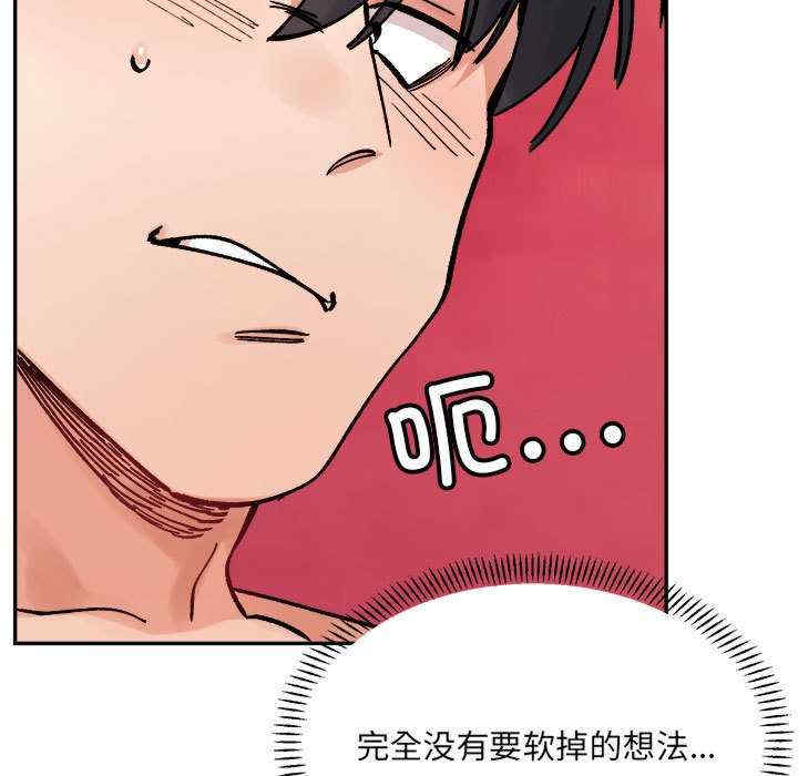 微妙关系/超微妙关系