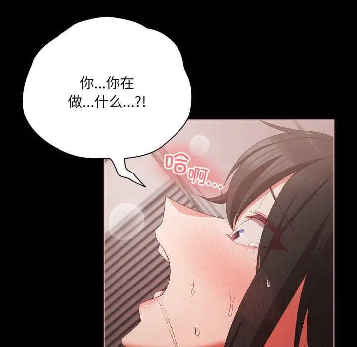 幸福来得太突然/突然成为公寓管理员