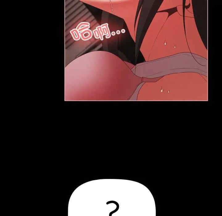 幸福来得太突然/突然成为公寓管理员