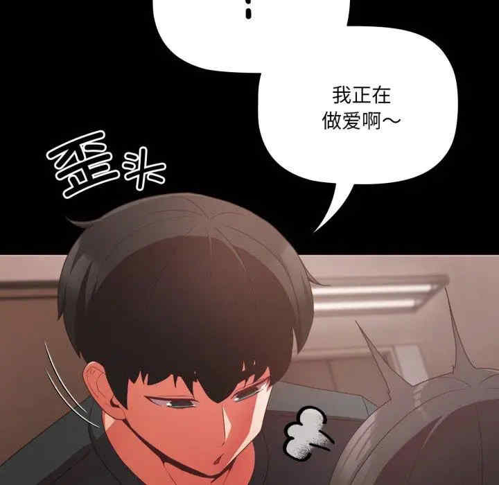 幸福来得太突然/突然成为公寓管理员