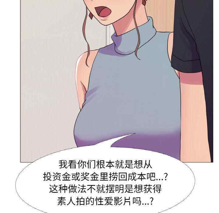 真人实境秀/欲望游戏实境秀