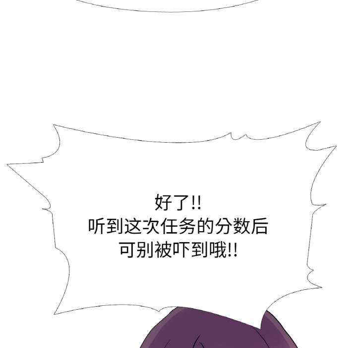 真人实境秀/欲望游戏实境秀