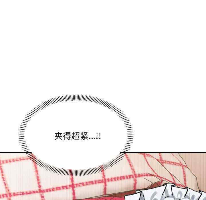 微妙关系/超微妙关系