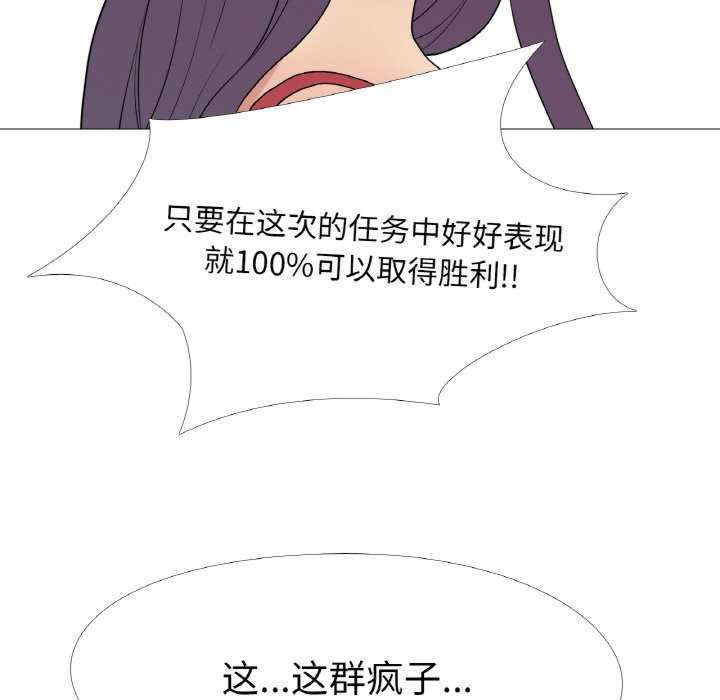 真人实境秀/欲望游戏实境秀