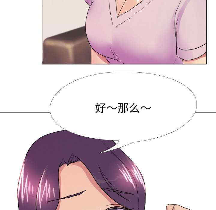 真人实境秀/欲望游戏实境秀