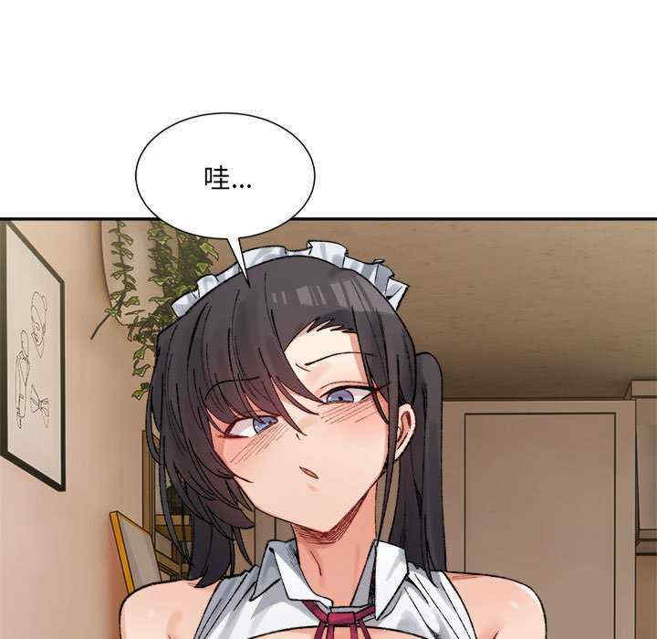 微妙关系/超微妙关系