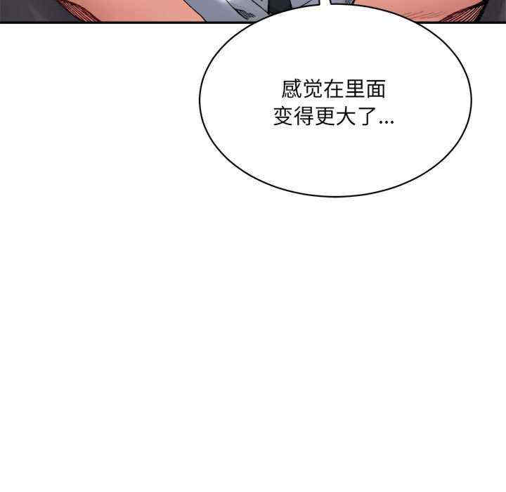 微妙关系/超微妙关系