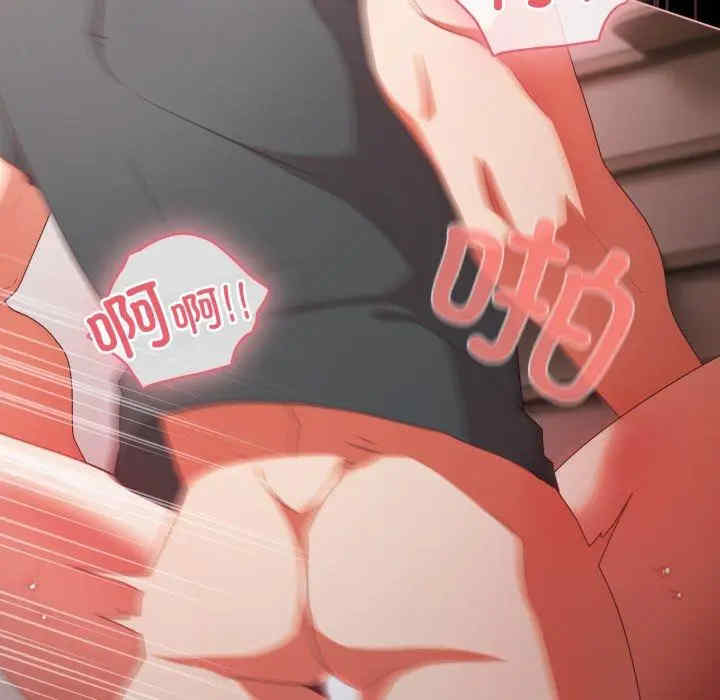 幸福来得太突然/突然成为公寓管理员