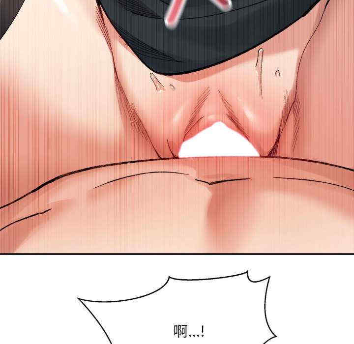 微妙关系/超微妙关系