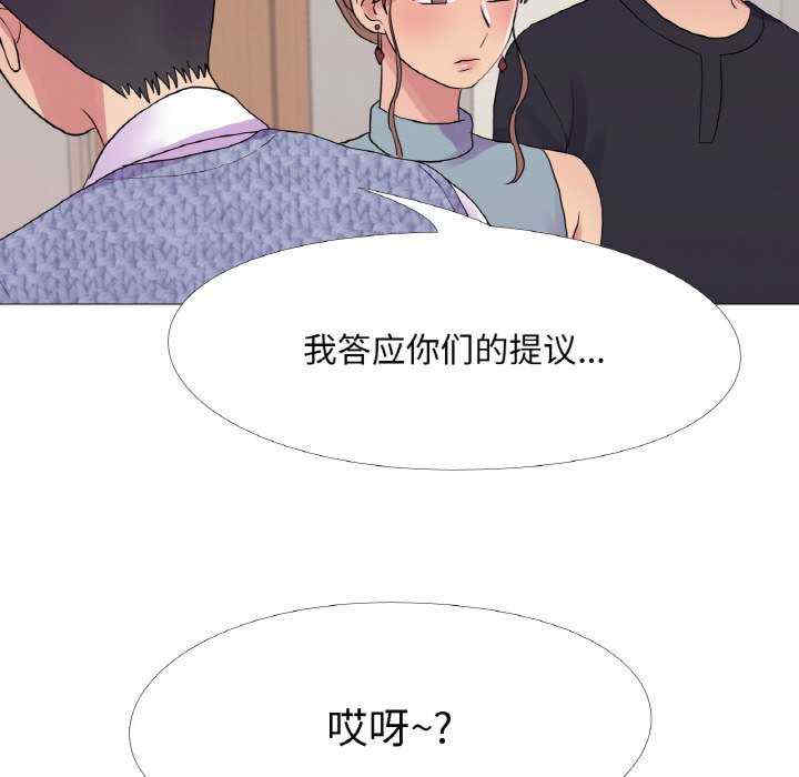 真人实境秀/欲望游戏实境秀