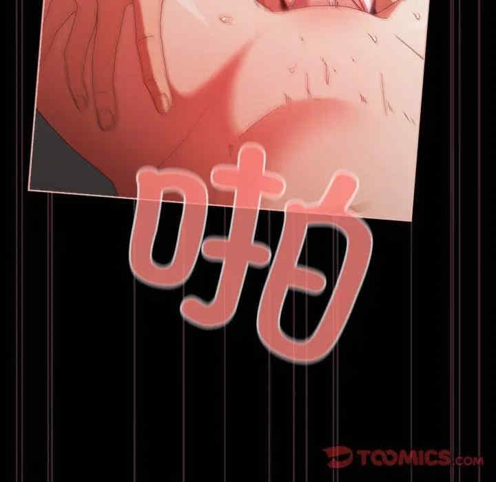 幸福来得太突然/突然成为公寓管理员