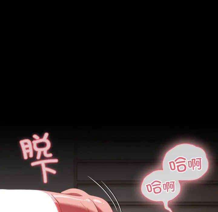 幸福来得太突然/突然成为公寓管理员