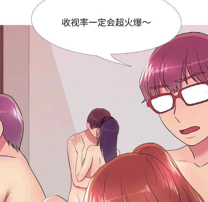 真人实境秀/欲望游戏实境秀