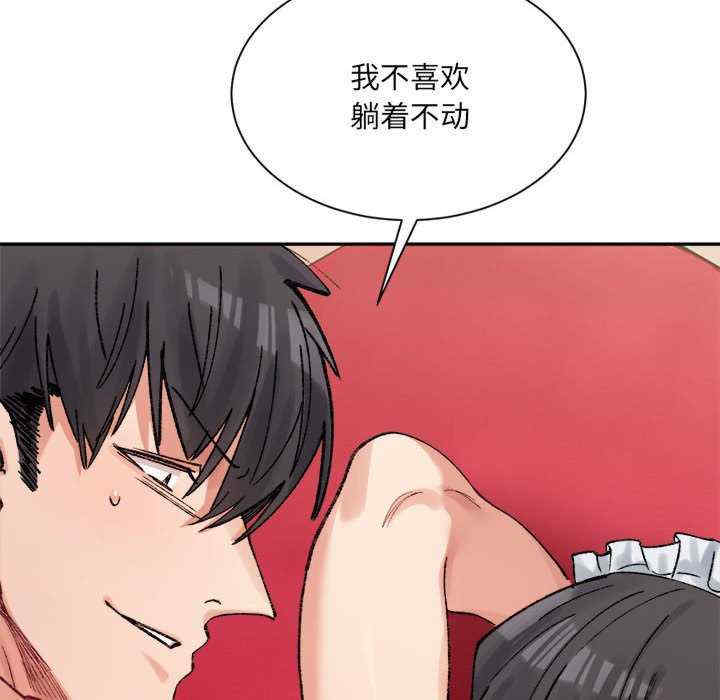 微妙关系/超微妙关系