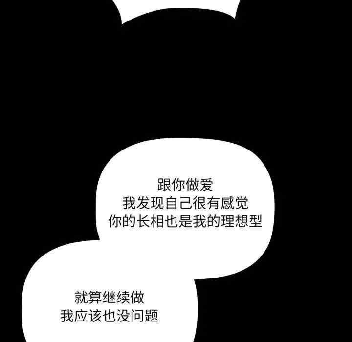 幸福来得太突然/突然成为公寓管理员