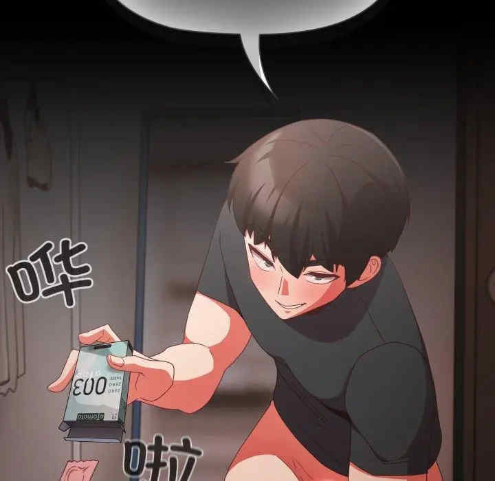 幸福来得太突然/突然成为公寓管理员