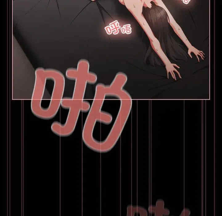 幸福来得太突然/突然成为公寓管理员