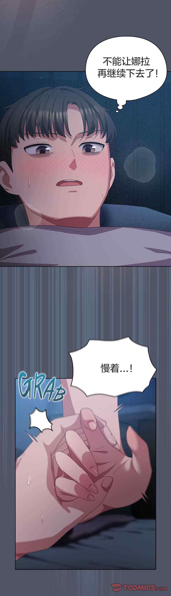 猫猫牵红线/喵来的恋爱