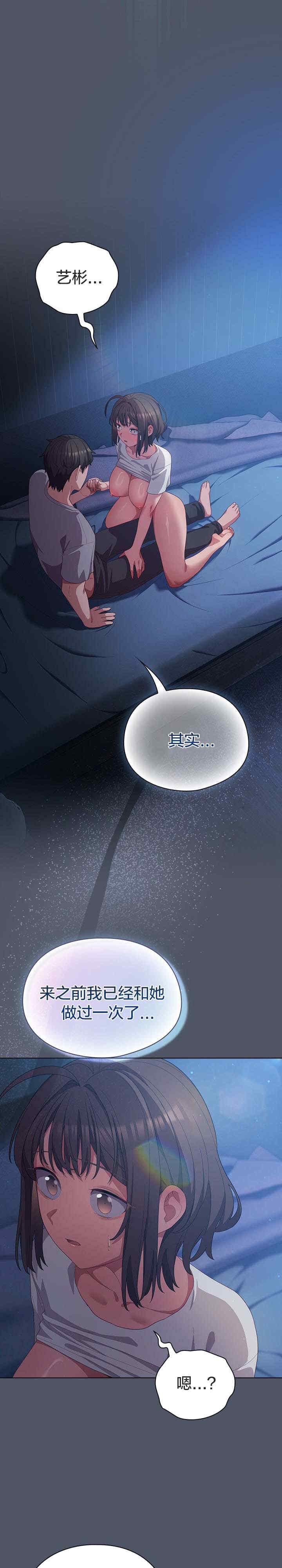 猫猫牵红线/喵来的恋爱