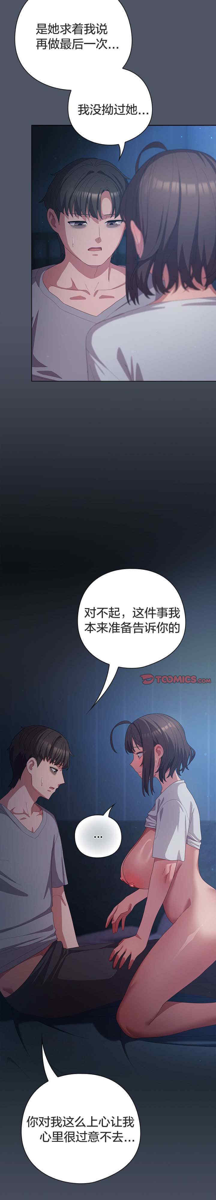 猫猫牵红线/喵来的恋爱