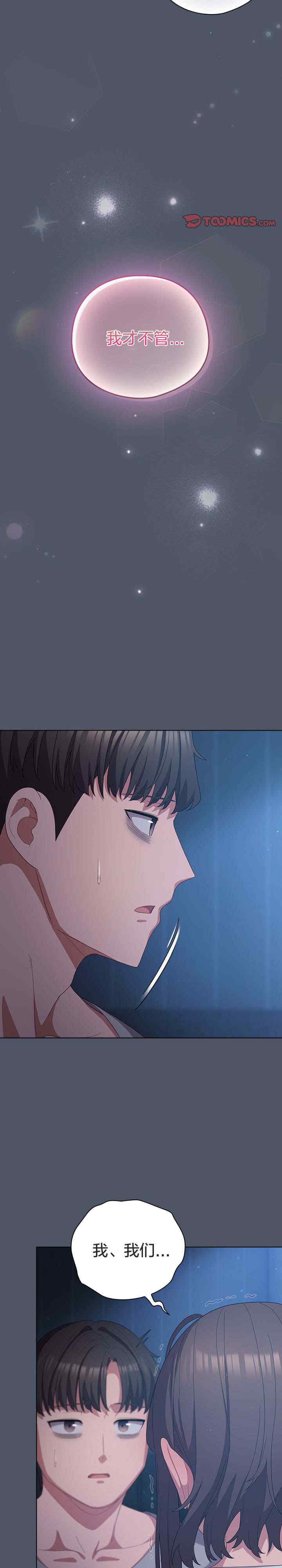 猫猫牵红线/喵来的恋爱