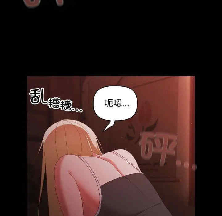 幸福来得太突然/突然成为公寓管理员