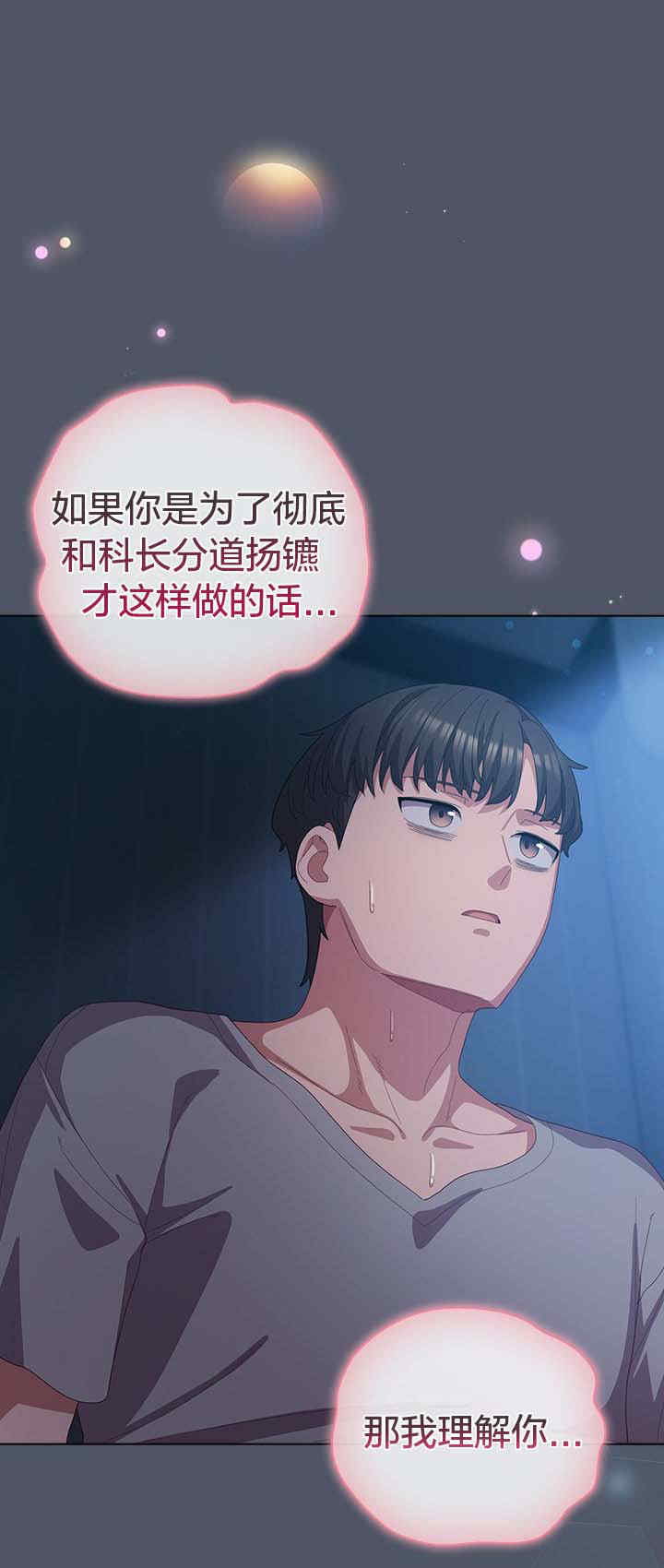 猫猫牵红线/喵来的恋爱