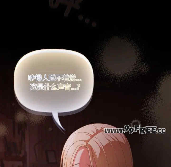 幸福来得太突然/突然成为公寓管理员