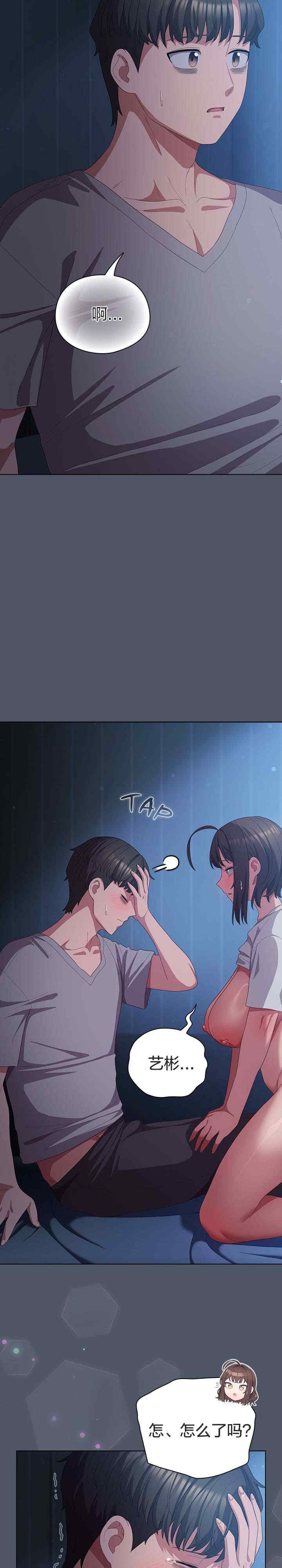 猫猫牵红线/喵来的恋爱